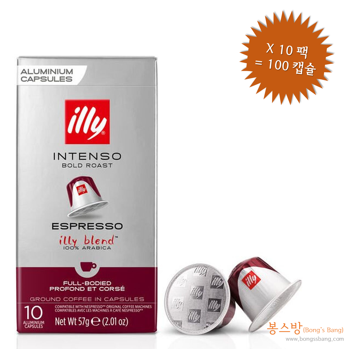 일리 네스프레소 호환 캡슐 인텐소 10개입 x 10팩
