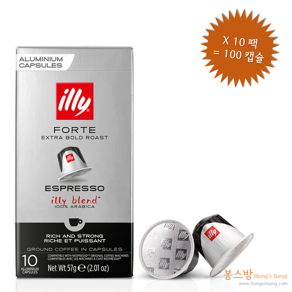 일리 네스프레소 호환 캡슐 포르테 10개입 x 10팩