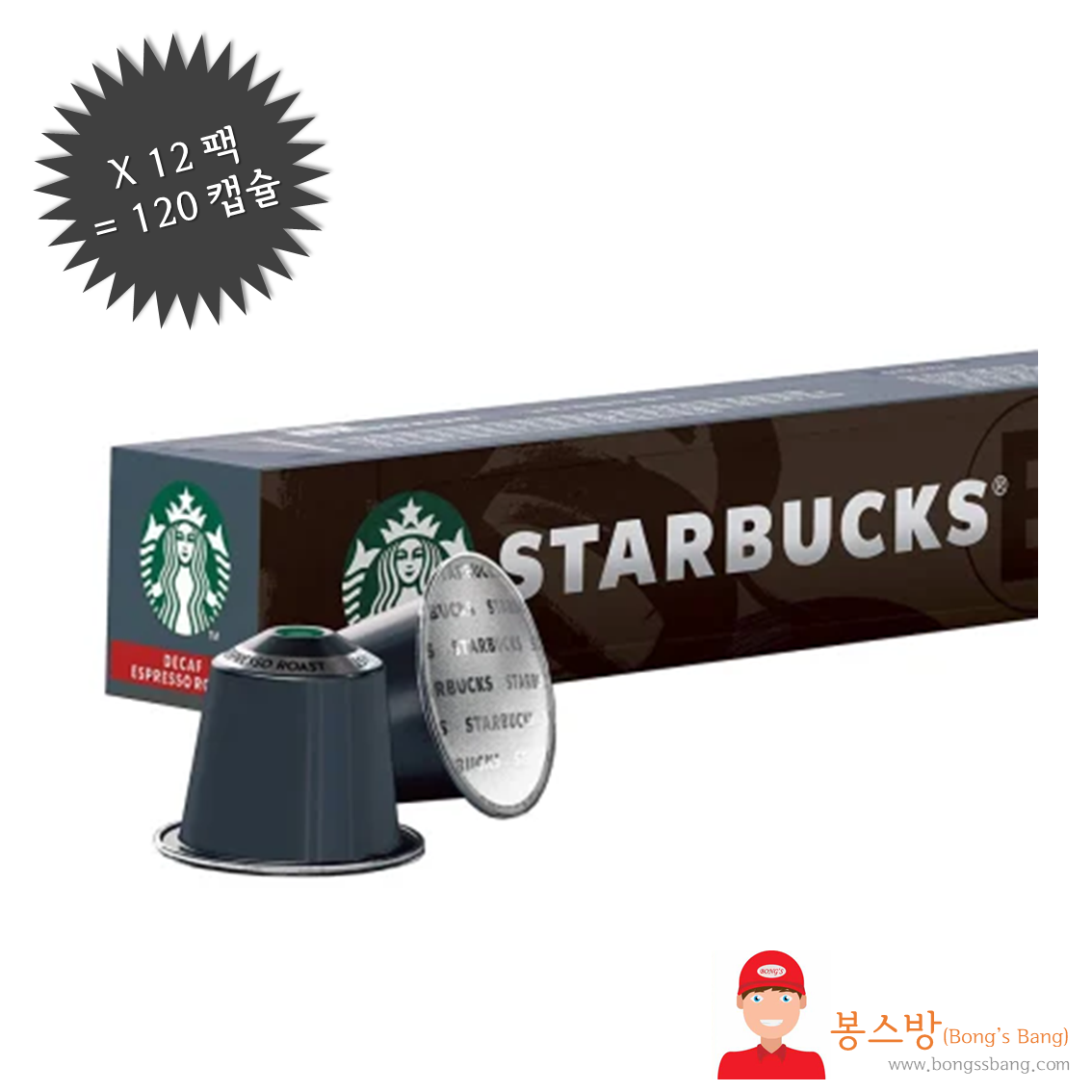 스타벅스 네스프레소 호환 캡슐 에스프레소 로스트 디카페인 10개입 x 12팩