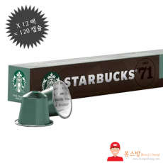 스타벅스 네스프레소 호환 캡슐 파이크 플레이스 10개입 x 12팩