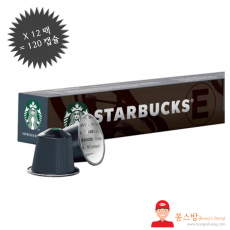 스타벅스 네스프레소 호환 캡슐 에스프레소 로스트 10개입 x 12팩