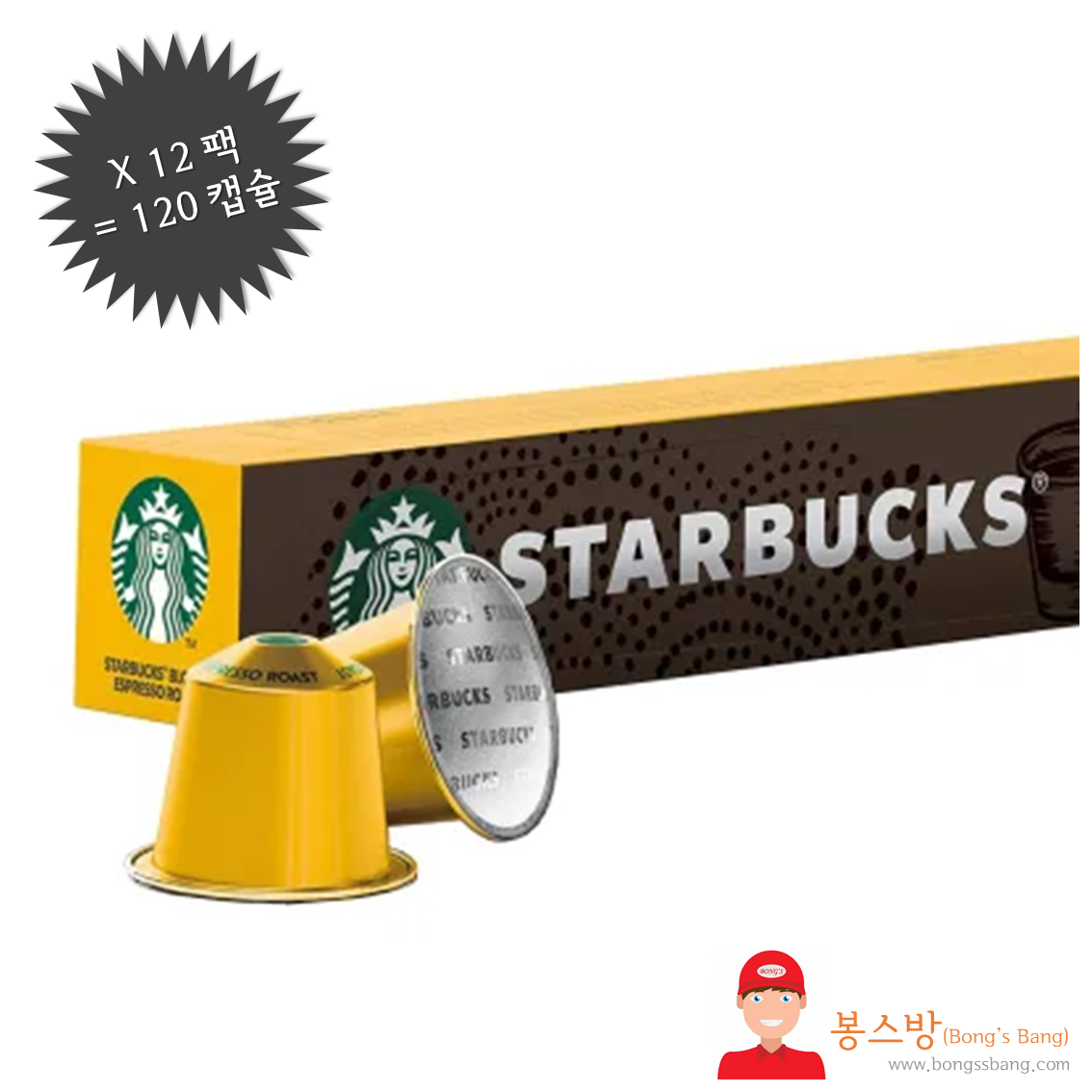 스타벅스 네스프레소 호환 캡슐 블론드 10개입 x 12팩