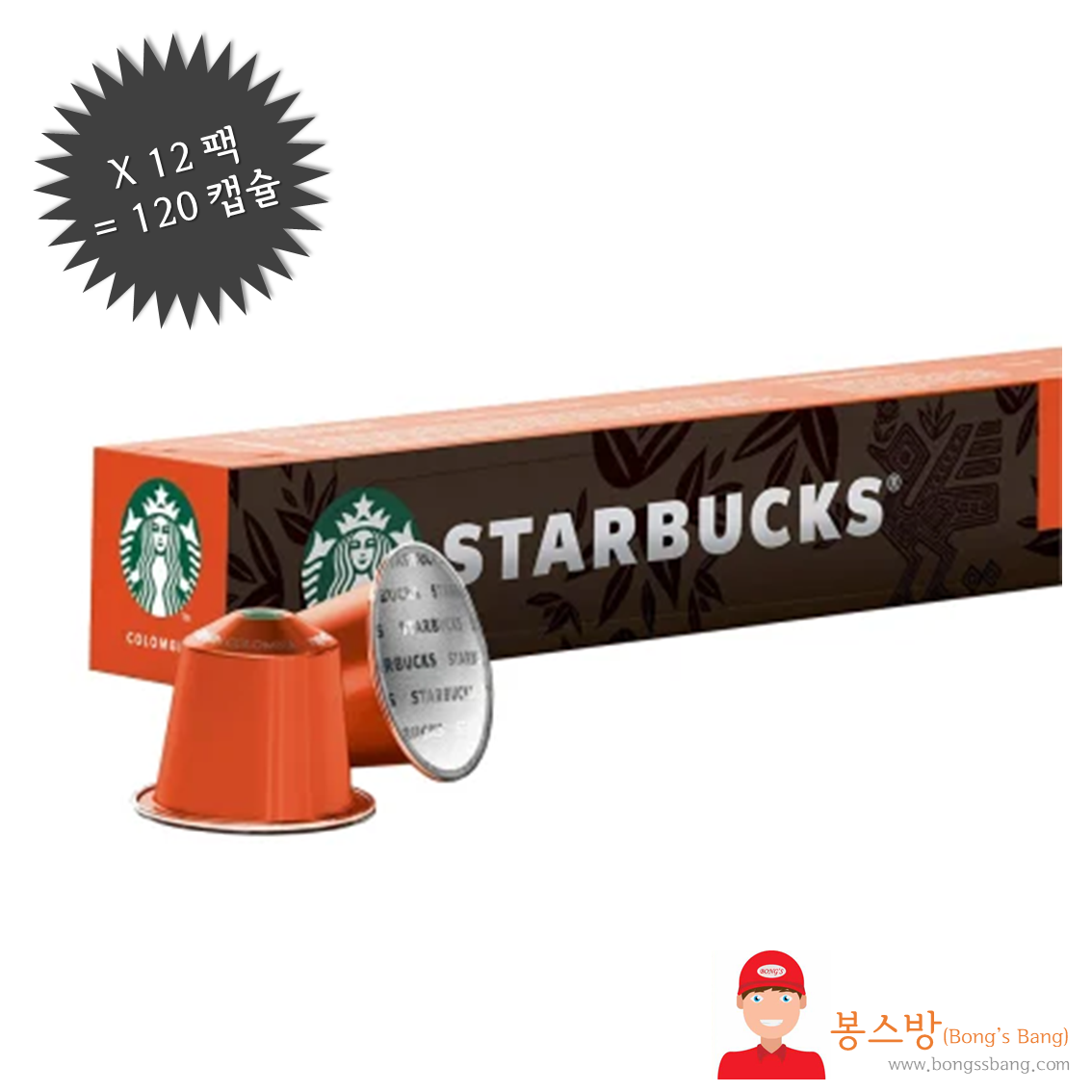 스타벅스 네스프레소 호환 캡슐 콜롬비아 10개입 x 12팩