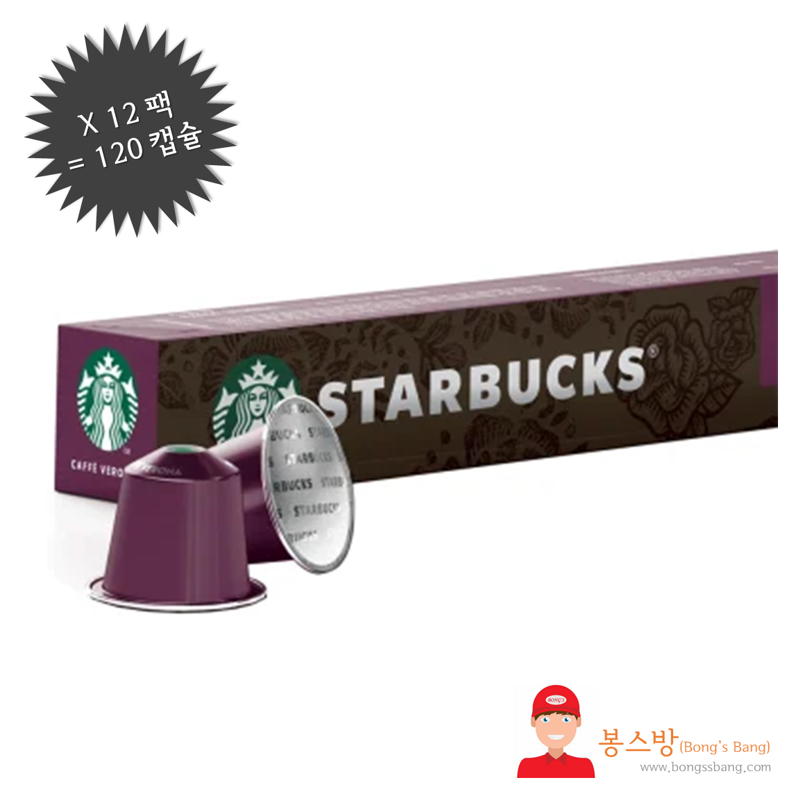 스타벅스 네스프레소 호환 캡슐 카페 베로나 10개입 x 12팩